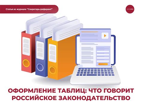 Ксерокопия прав: что говорит Законодательство?