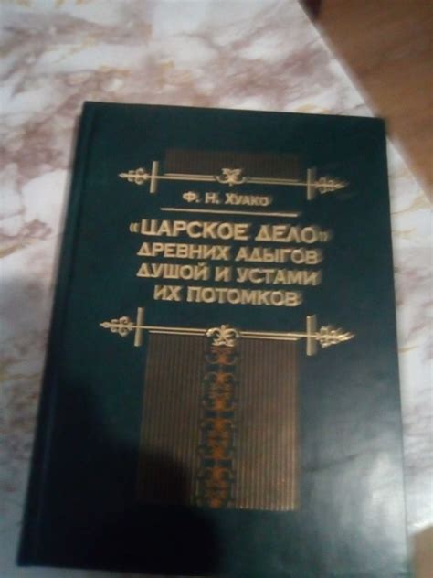 Кто возглавил ОСД: расшифровка исторических тайн