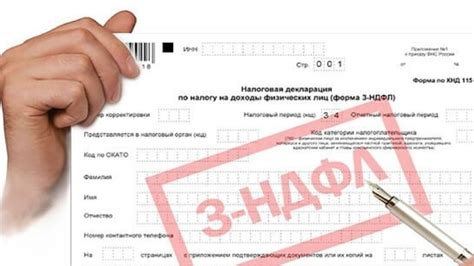 Кто должен подавать налоговую декларацию по НДФЛ