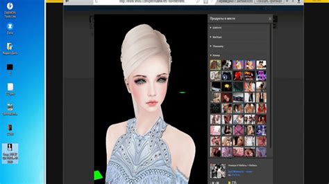 Кто на фото в IMVU: подробная инструкция