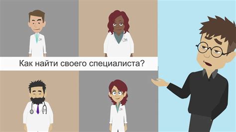 Куда обратиться за консультацией