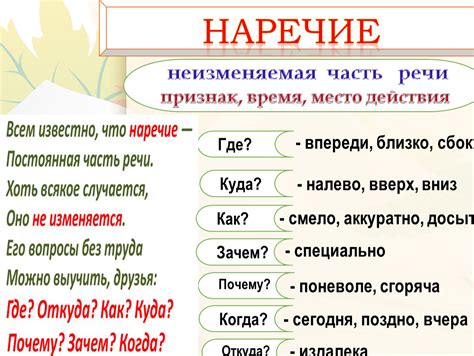 Куда - вопросительное наречие обозначающее направление