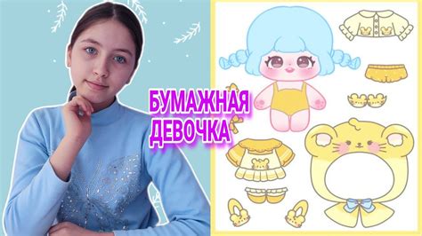 Кукла с уникальной одеждой – создание вручную