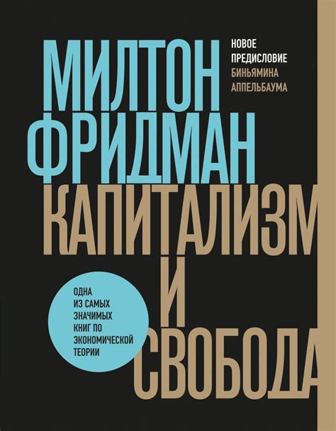 Кулаки поддерживают и укрепляют капитализм