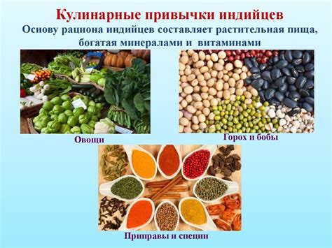 Кулинарные особенности иностранцев