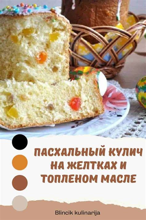 Кулинарные рецепты с ГХИ в топленом масле