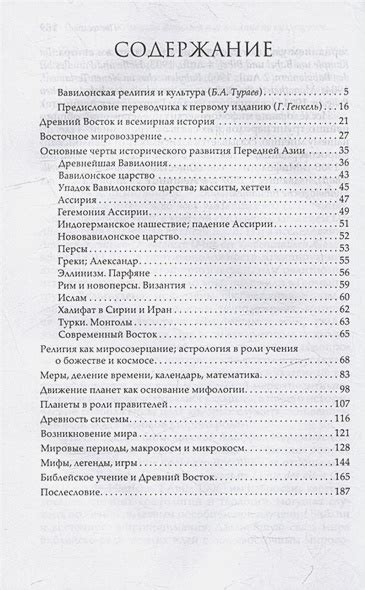 Культурное влияние Нидерландов на развитие прогрессивных идей по всему миру