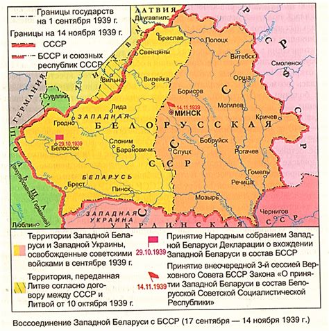 Культурные изменения в Белорусской ССР