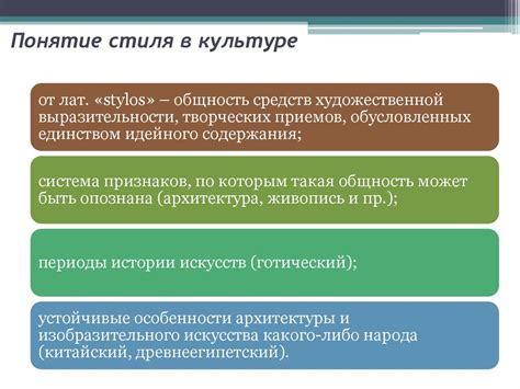 Культурные и исторические образцы прокалывания левого уха