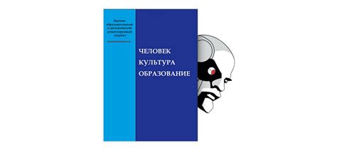 Культурные и лингвистические аспекты названия "вода"