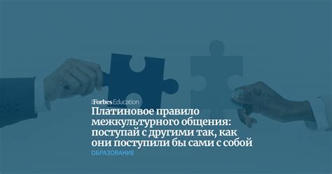 Культурные особенности и название в разных странах