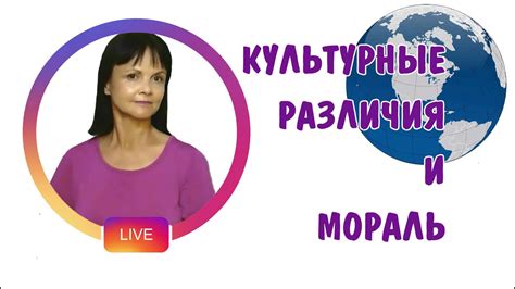 Культурные различия и нормы обнимания