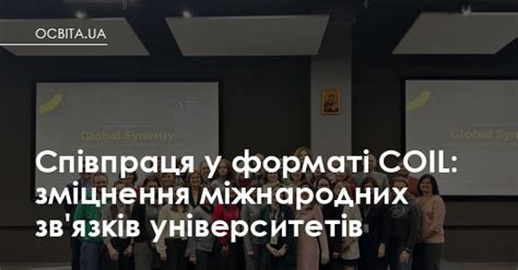 Культурный обмен и укрепление международных связей