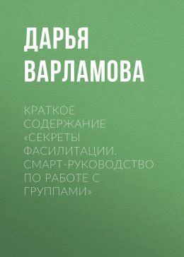 Купавна: Смарт-магазин - руководство по работе