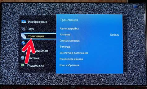 Купите цифровое телевидение на Samsung Smart TV