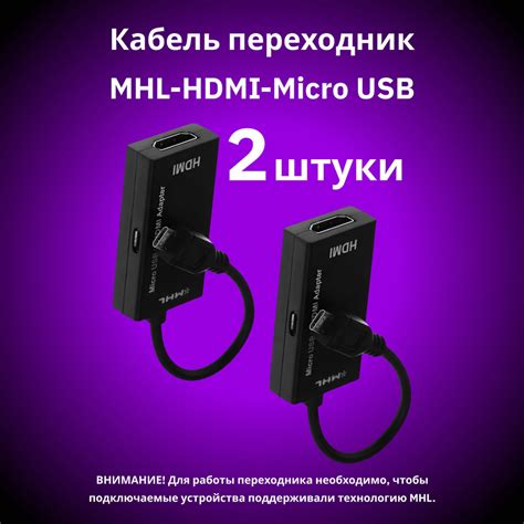 Купить качественный кабель USB для подключения смартфона к магнитоле