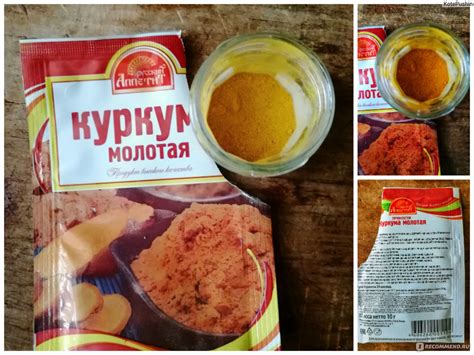 Куркума для курицы: применение в ветеринарной медицине