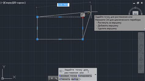 Курсор в Autocad 2020: основные функции и команды