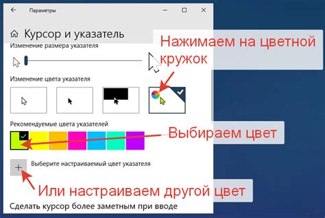 Курсор в Word меняет цвет на белый при определенных условиях