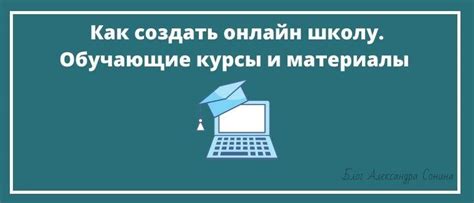 Курсы и обучающие материалы для экспертов и новичков