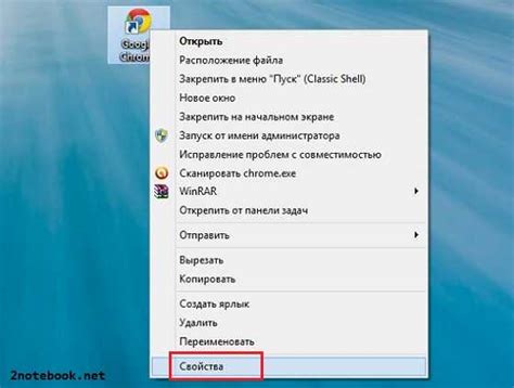 Кэш браузера: настройка на другой диск