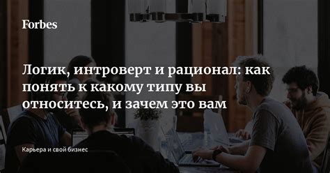 К какому типу визы подходит вам