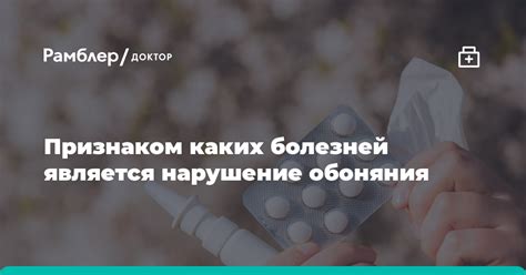 К сожалению, некоторые проблемы со зрачками являются признаком болезней