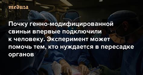 Легальные последствия таких операций