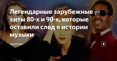 Легендарные альбомы, которые оставили след в истории