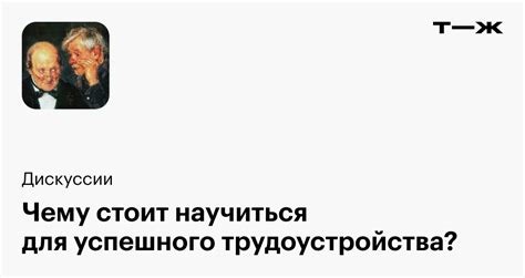 Легенда неумолимой победы: чему стоит научиться для успешного выполнения фаталити