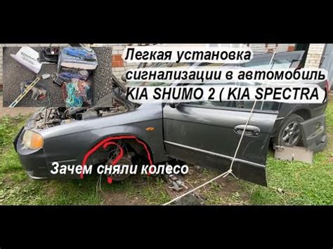 Легкая установка в автомобиль