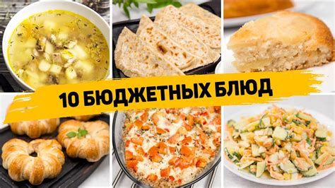 Легкие и вкусные рецепты для приготовления ужина