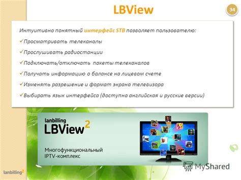 Легкие способы позволяющие получить информацию о балансе связи