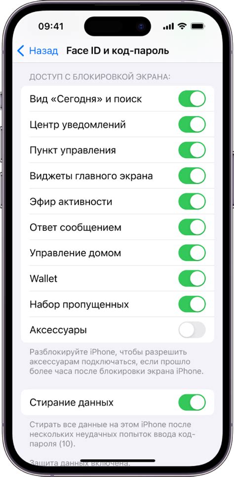 Легкий доступ ко всем функциям Apple ID на iPhone