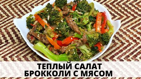 Легкое и вкусное блюдо