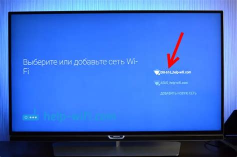 Легкое подключение к интернету Android TV