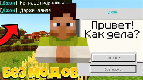 Легкое создание командного блока на телефоне без модов в игре Minecraft