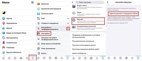 Легкое удаление куки на iPhone: эффективные способы без хлопот