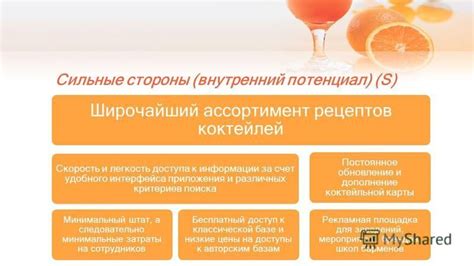 Легкость доступа к информации