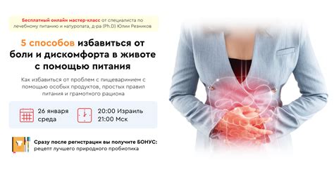 Лечение дискомфорта в животе: народные и медицинские методы