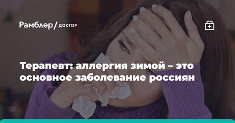 Лечите основное заболевание