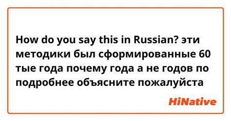 Лингвистическое объяснение: сколько лет, а не годов