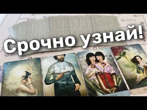 Линия судьбы: тайны и загадки