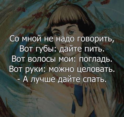 Лирика и чувственность