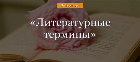 Литературные примеры использования слова "невиданный"