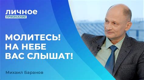 Личное признание иноземных посетителей