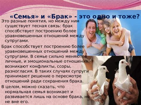 Личные и эмоциональные разногласия