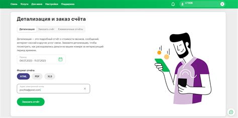 Личный кабинет Мегафон на телефоне: пошаговая инструкция