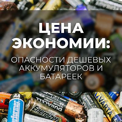 Ловушки и риски в предложениях Лука