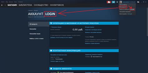 Логин в Steam